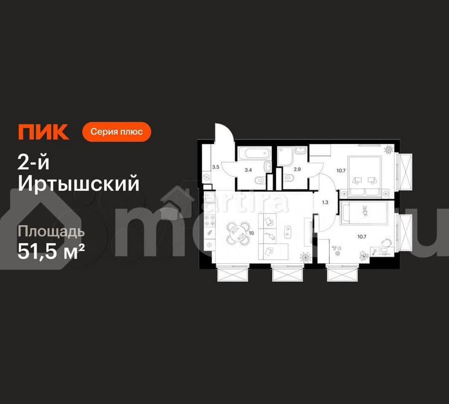 2-комн. квартира, 51.5 м2, 6/20 эт. Москва - изображение 1