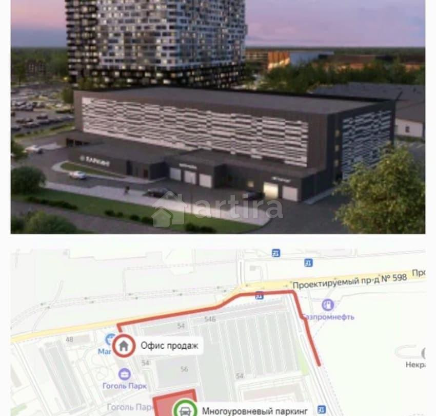 Гараж, 13 м2 Люберцы - изображение 2