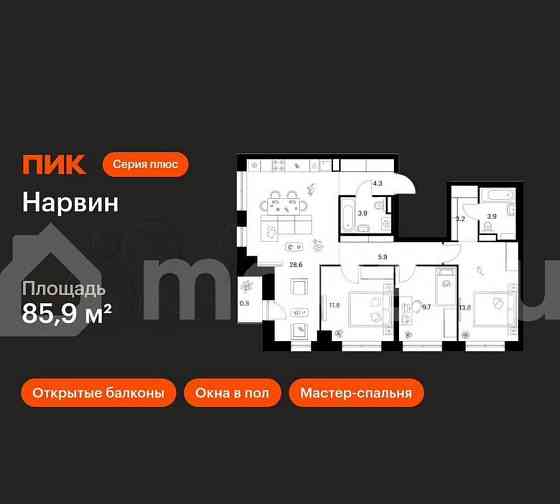 3-комн. квартира, 85.9 м2, 16/38 эт. Москва