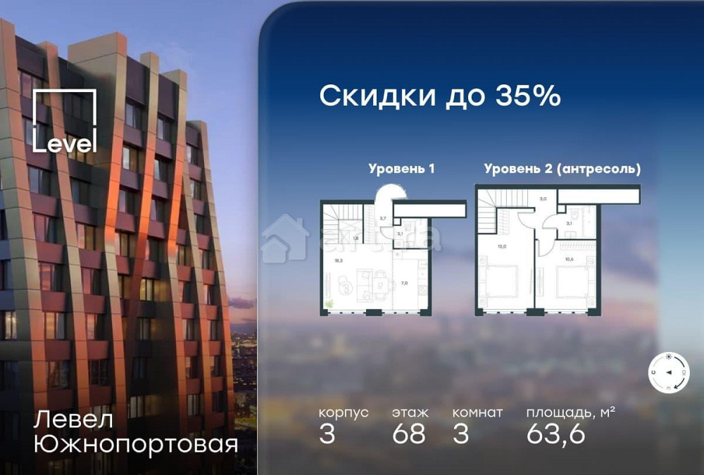 3-комн. квартира, 63.6 м2, 68/68 эт. Москва - изображение 1