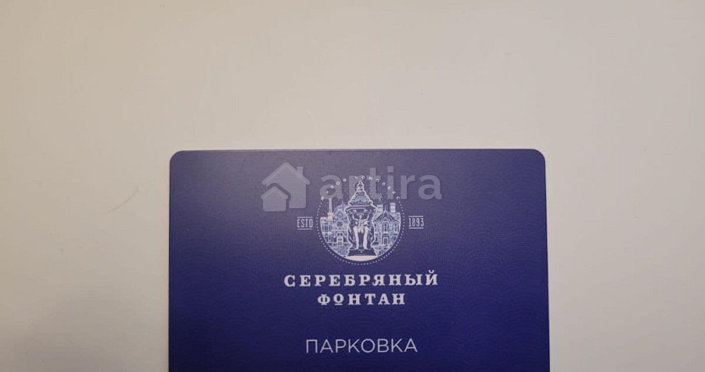 Гараж, 13.3 м2 Москва - изображение 4