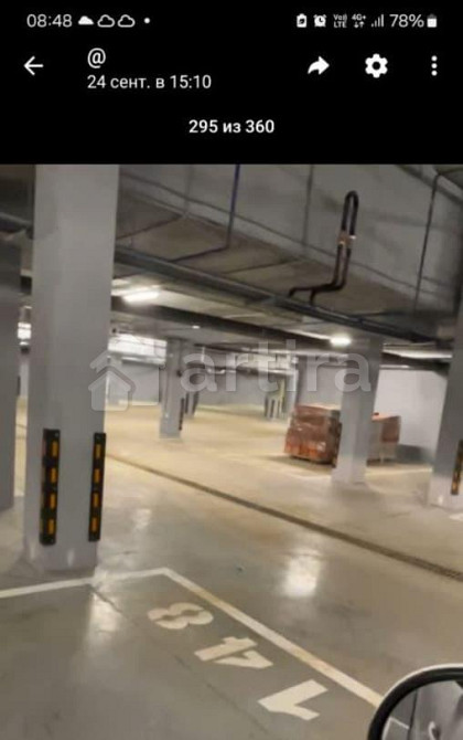 Гараж, 18 м2 Челябинск - изображение 1