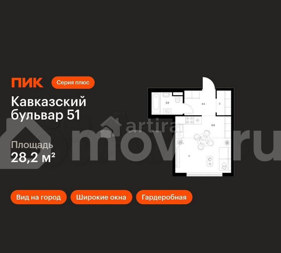 Студия, 28.2 м2, 17/23 эт. Москва - изображение 1