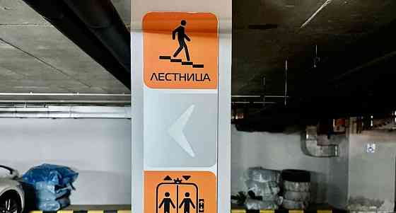 Гараж, 13.7 м2 Москва