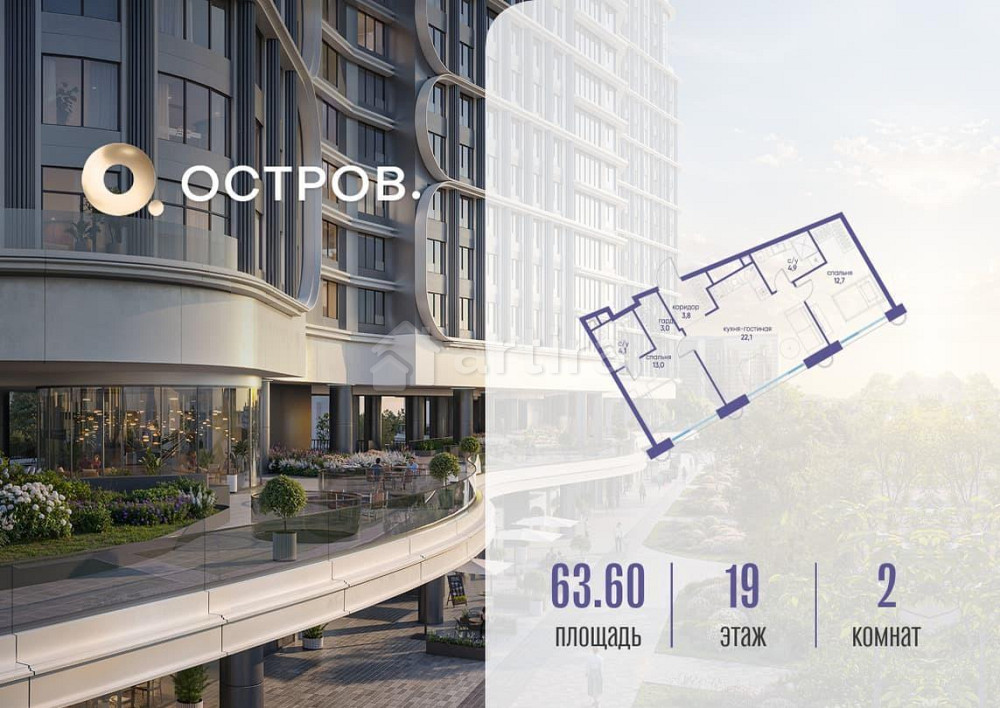 1-комн. квартира, 63.62 м2, 19/21 эт. Москва - изображение 2