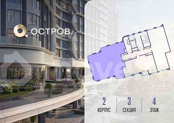 5-комн. квартира, 153.2 м2, 4/19 эт. Москва