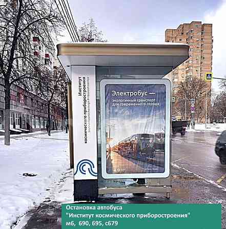 4-комн. квартира, 81.6 м2, 4/8 эт. Москва