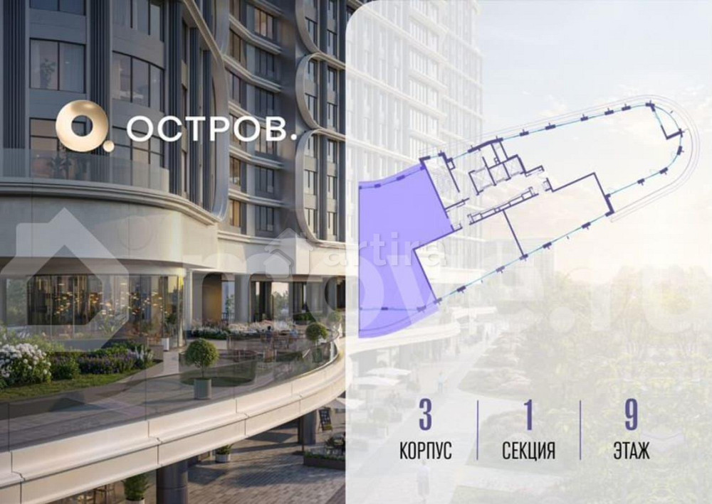 5-комн. квартира, 177 м2, 9/19 эт. Москва - изображение 1