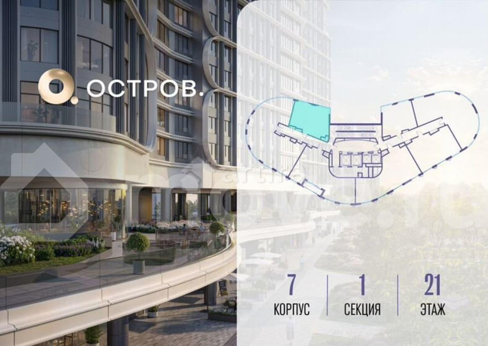 1-комн. квартира, 50.5 м2, 21/21 эт. Москва - изображение 4