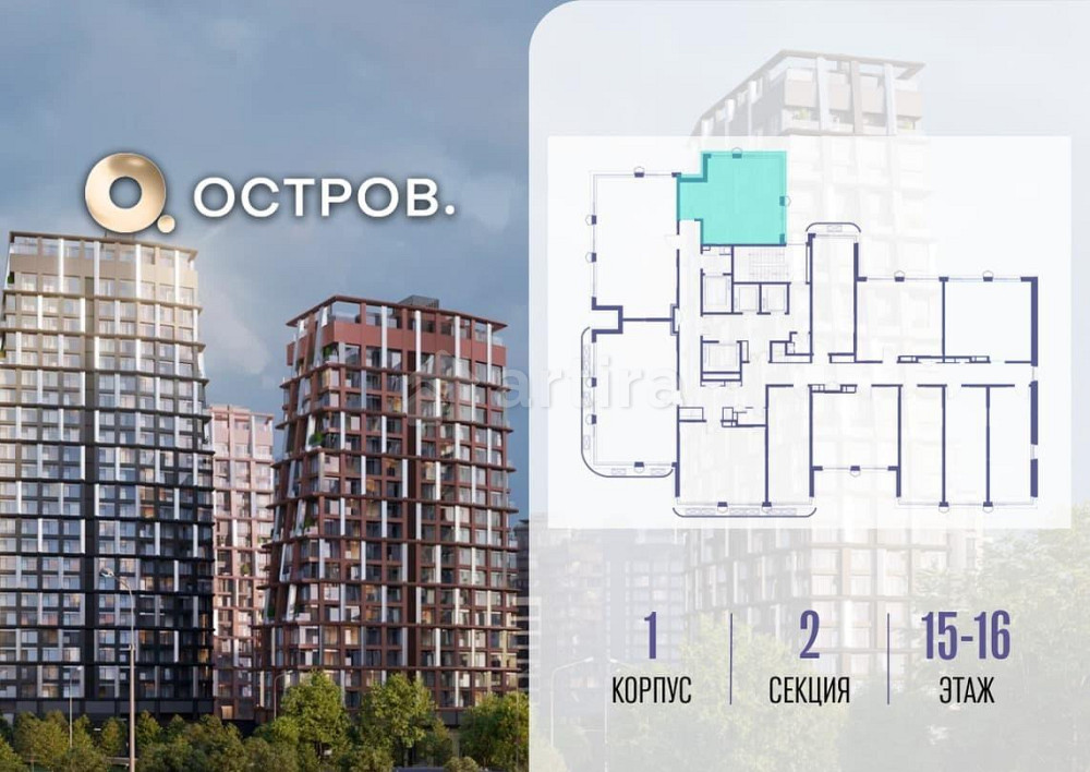 1-комн. квартира, 42.92 м2, 15/19 эт. Москва - изображение 1