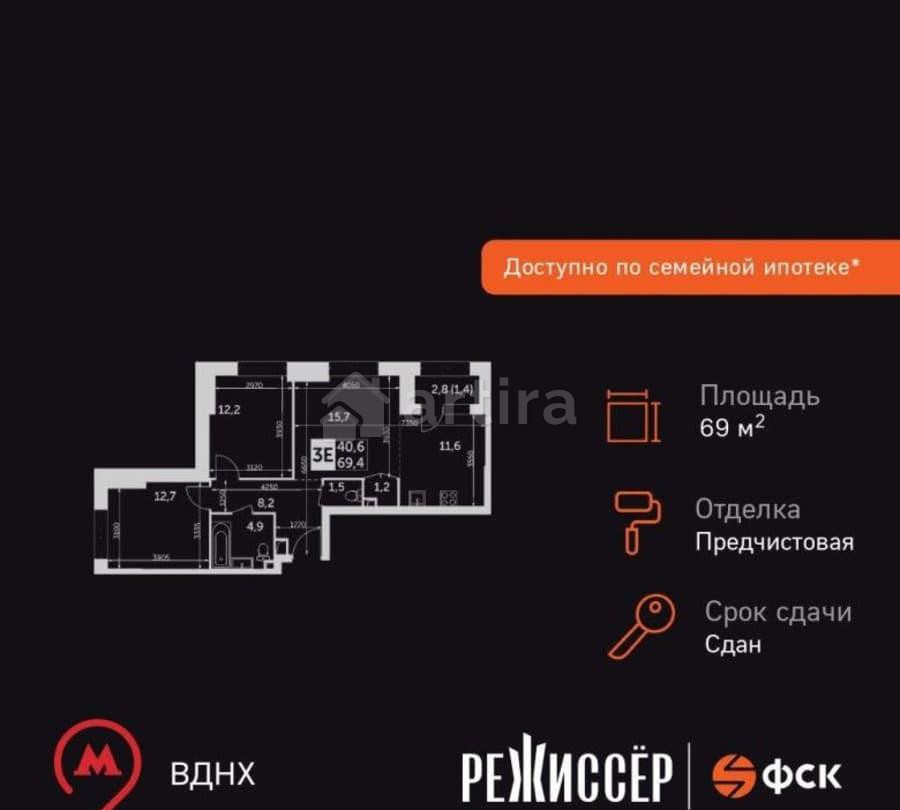 3-комн. квартира, 69.4 м2, 4/28 эт. Москва - изображение 6