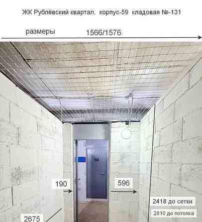 Гараж, 4.2 м2 Одинцово