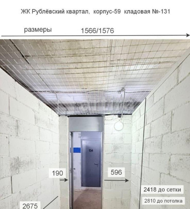 Гараж, 4.2 м2 Одинцово - изображение 5