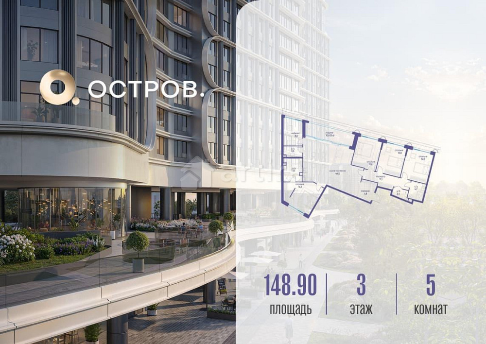 1-комн. квартира, 148.92 м2, 3/21 эт. Москва - изображение 13