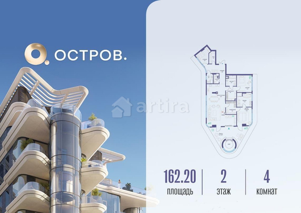 4-комн. квартира, 162.22 м2, 2/6 эт. Москва - изображение 1