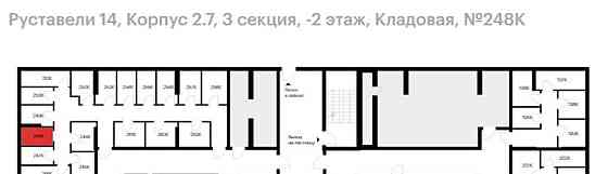 Гараж, 3.5 м2 Москва