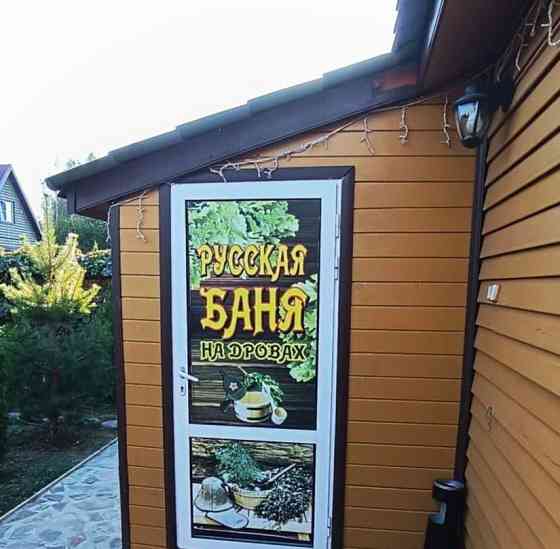 Дом, 120 м2, 15 соток, 1 эт. Владимир