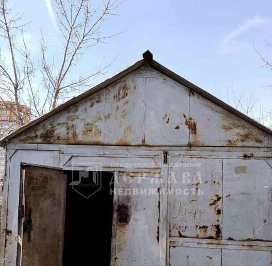 Гараж, 15 м2 Кемерово