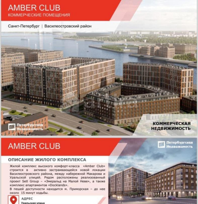 Гараж, 13.3 м2 Санкт-Петербург - изображение 4