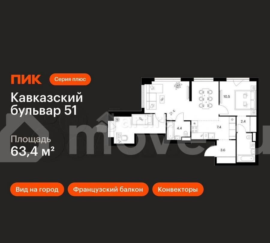 2-комн. квартира, 63.4 м2, 19/32 эт. Москва - изображение 1