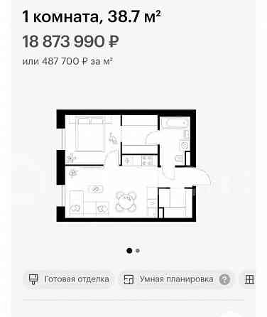 1-комн. квартира, 38.6 м2, 27/39 эт. Москва
