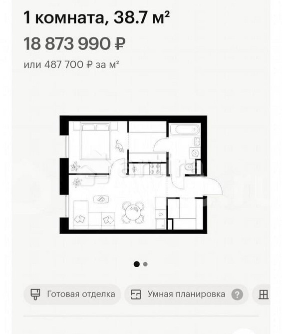 1-комн. квартира, 38.6 м2, 27/39 эт. Москва - изображение 3