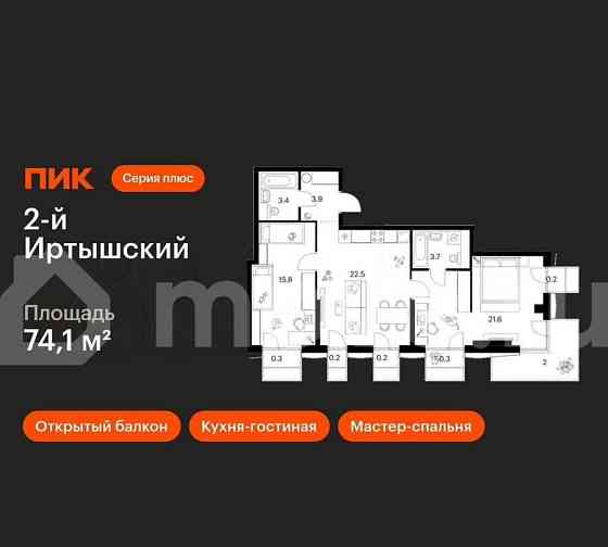 2-комн. квартира, 74.1 м2, 6/30 эт. Москва