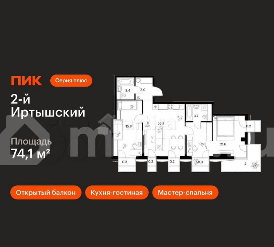 2-комн. квартира, 74.1 м2, 6/30 эт. Москва - изображение 1