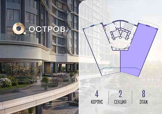 1-комн. квартира, 128.62 м2, 8/19 эт. Москва