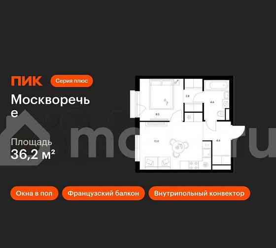1-комн. квартира, 36.2 м2, 15/16 эт. Москва