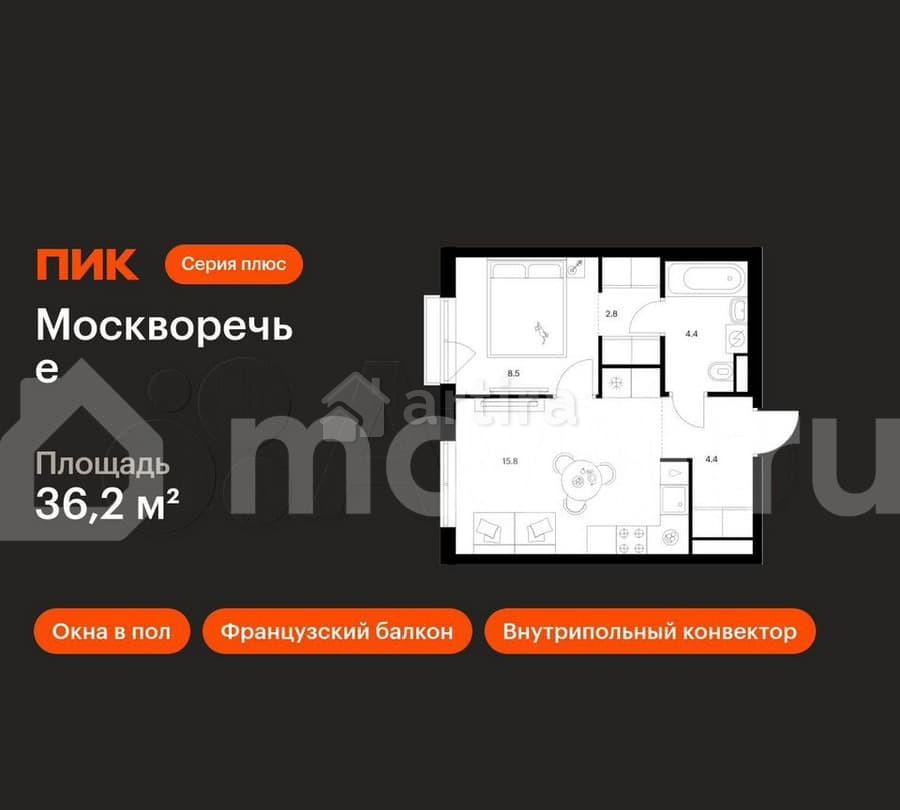 1-комн. квартира, 36.2 м2, 15/16 эт. Москва - изображение 1