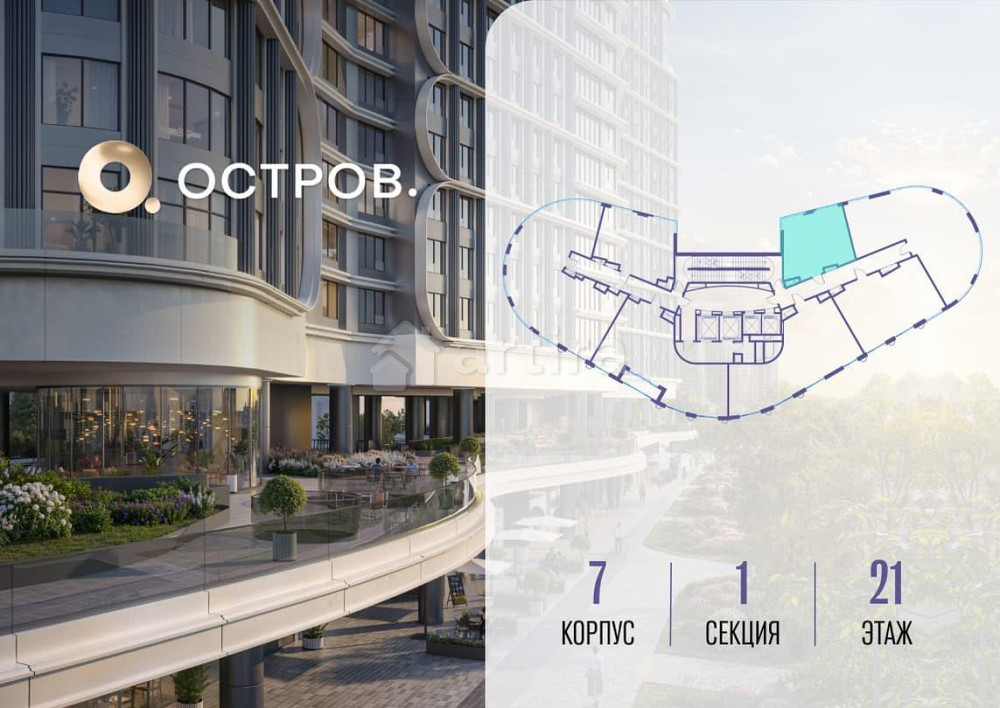 1-комн. квартира, 44.02 м2, 21/21 эт. Москва - изображение 1