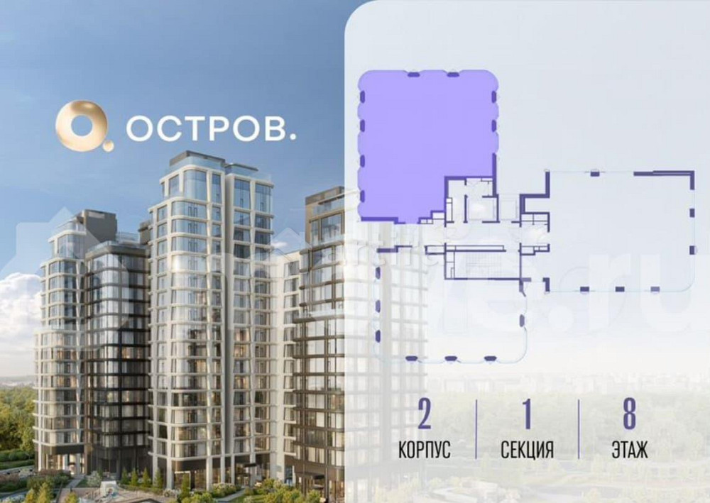 5-комн. квартира, 144.1 м2, 8/16 эт. Москва - изображение 1
