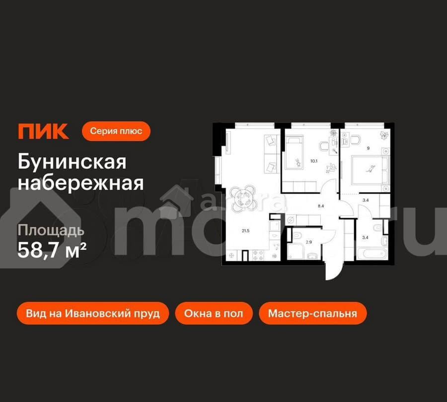 2-комн. квартира, 58.7 м2, 16/16 эт. Москва - изображение 1