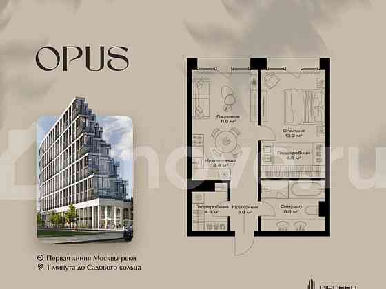 1-комн. квартира, 56.2 м2, 4/11 эт. Москва