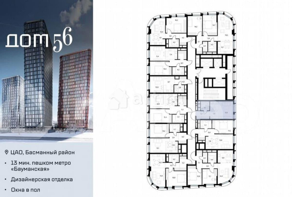 Студия, 29.6 м2, 21/27 эт. Москва - изображение 2