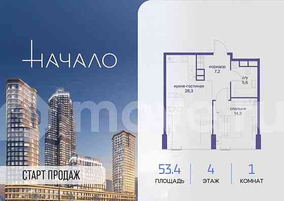 1-комн. квартира, 53.4 м2, 4/11 эт. Москва