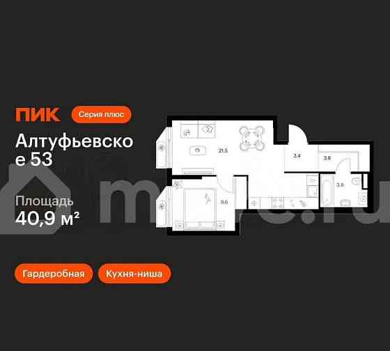 1-комн. квартира, 40.9 м2, 24/32 эт. Москва