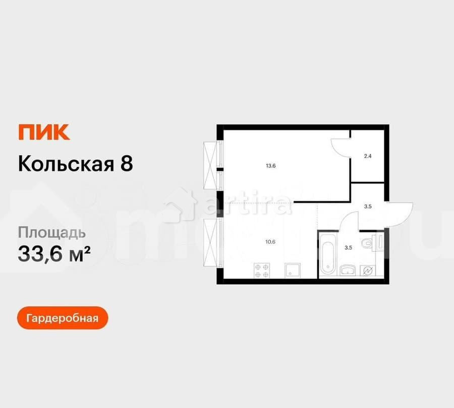 1-комн. квартира, 33.6 м2, 25/25 эт. Москва - изображение 3