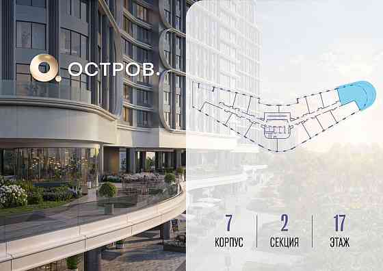 1-комн. квартира, 103.52 м2, 17/21 эт. Москва