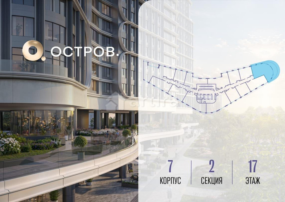 1-комн. квартира, 103.52 м2, 17/21 эт. Москва - изображение 1