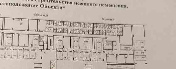 Гараж, 13.3 м2 Москва