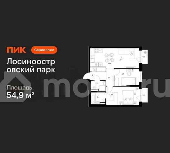 2-комн. квартира, 54.9 м2, 11/14 эт. Москва