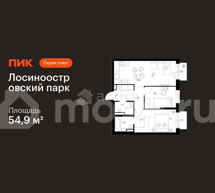 2-комн. квартира, 54.9 м2, 11/14 эт. Москва - изображение 1