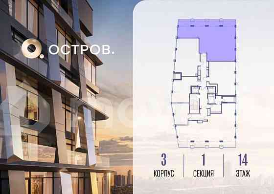 4-комн. квартира, 134.5 м2, 14/22 эт. Москва