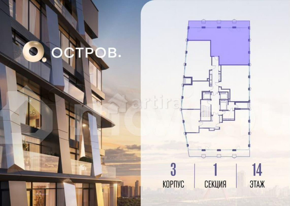 4-комн. квартира, 134.5 м2, 14/22 эт. Москва - изображение 1