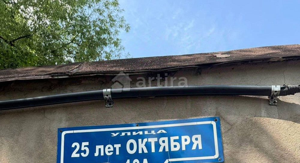 Гараж, 23 м2 Домодедово - изображение 1