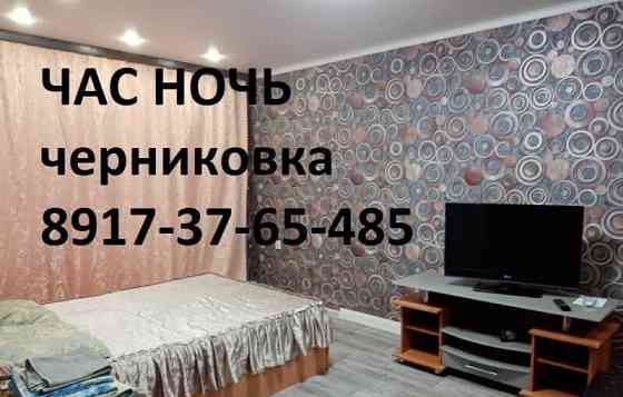 1-комн. квартира, 33 м2, 1/5 эт. Уфа
