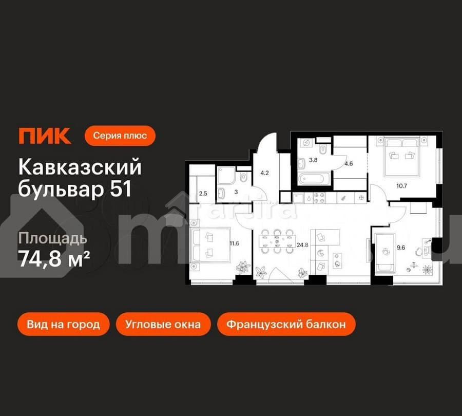 3-комн. квартира, 74.8 м2, 19/32 эт. Москва - изображение 3