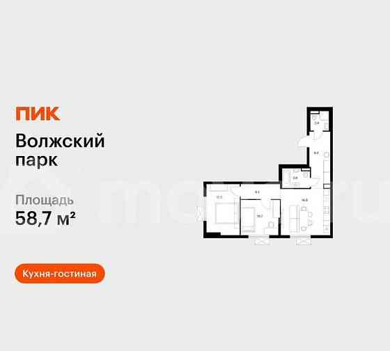 2-комн. квартира, 58.7 м2, 11/24 эт. Москва